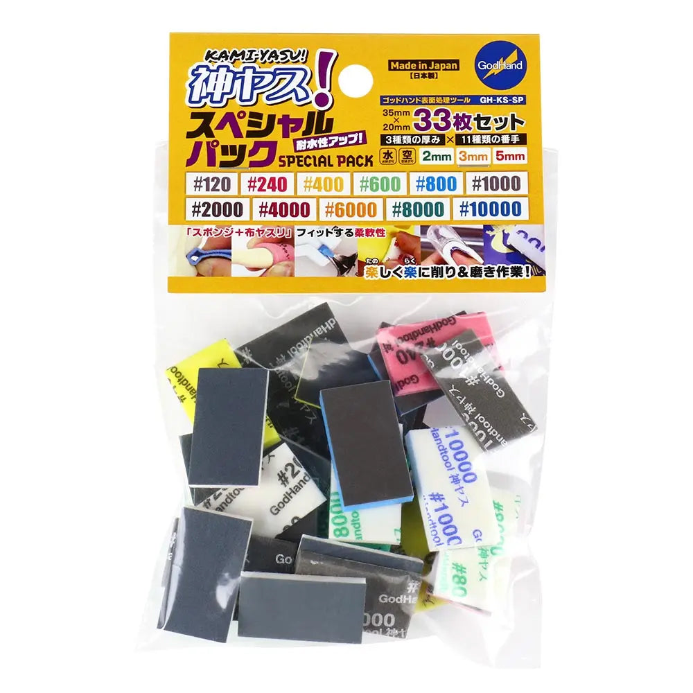 GodHand - Sanding Sponge Special Pack! - 33 Pieces - GH-KS-SP