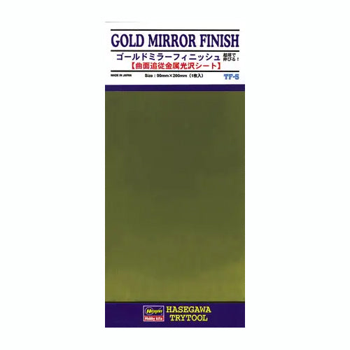 Hasegawa - Metallic Gloss Sheet - Gold Mirror Finish - TF-5