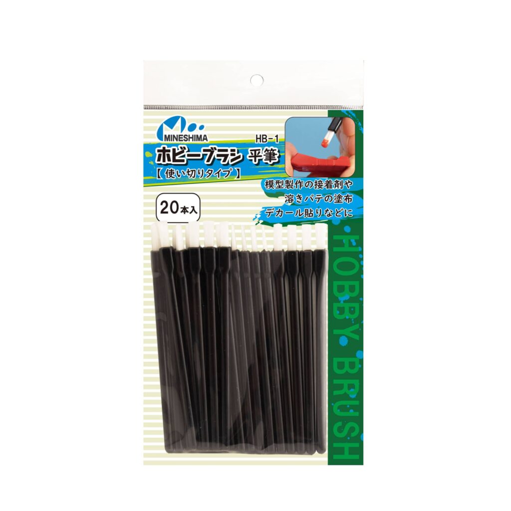 Mineshima - Hobby Brush - Flat - Disposable Type - 20 Pieces - HB-1