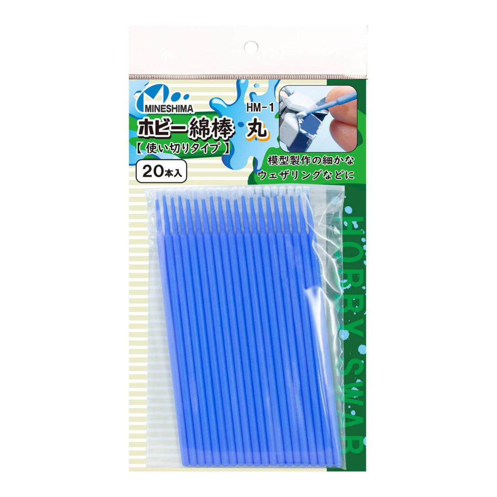 Mineshima - Hobby Cotton Swabs - Round - Disposable - 20 Pieces - HM-1 - KittoMaru