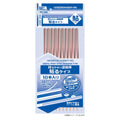 Hobby Base - Easy-Grip Painting Handles - Adhesive Type - PPC-N25