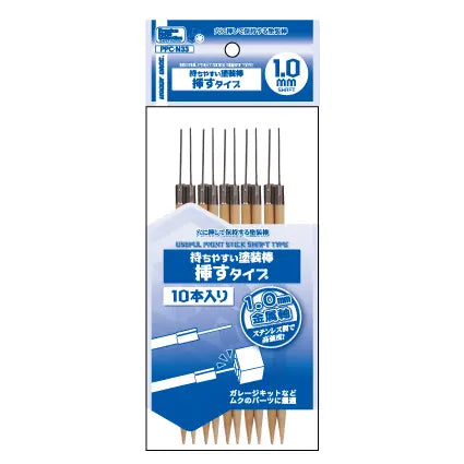 Hobby Base - Easy-Grip Painting Handles - Insert Type - 1.0mm - PPC-N33