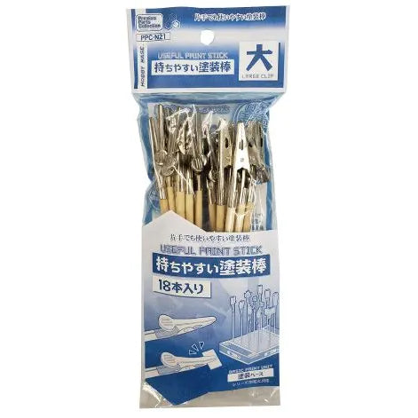 Hobby Base - Easy-Grip Painting Handles - Large - 18 pieces - PPC-N21