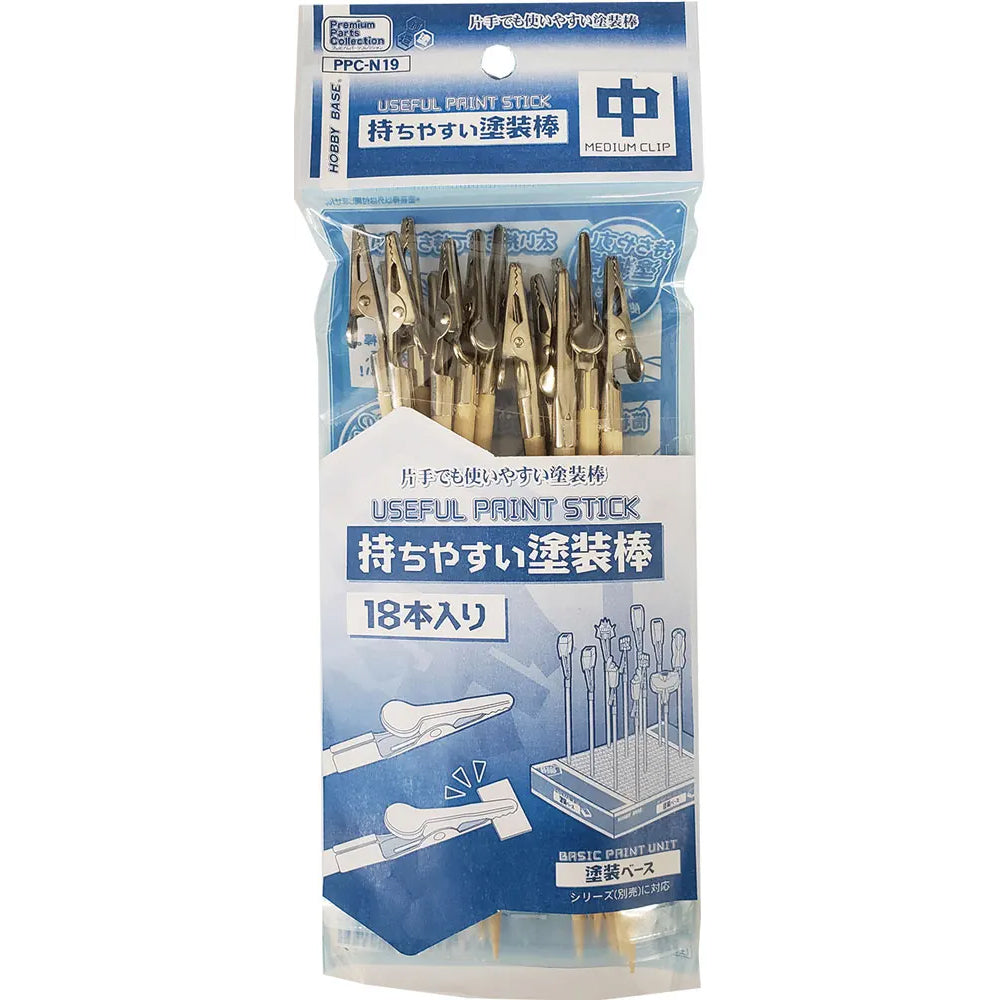Hobby Base - Easy-Grip Painting Handles - Medium - 18 pieces - PPC-N19