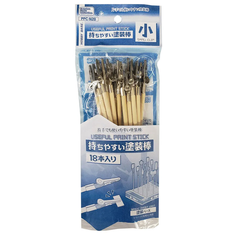 Hobby Base - Easy-Grip Painting Handles - Small - 18 pieces - PPC-N20