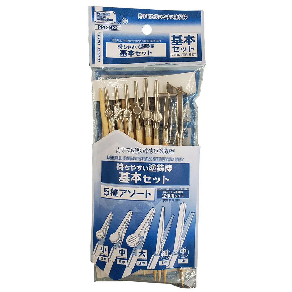 Hobby Base - Easy-Grip Painting Handles - Starter Set - PPC-N22