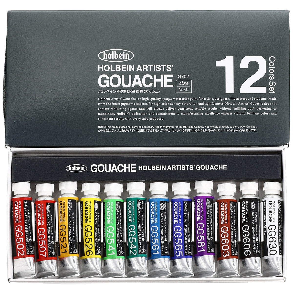 Holbein -  Gouache (Opaque Watercolor) - 12 Color Set - 5ml