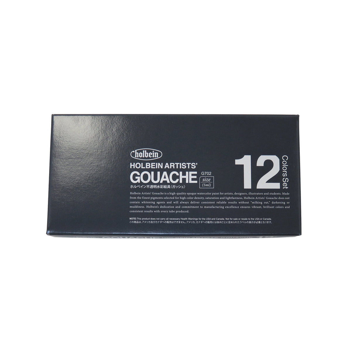 Holbein -  Gouache (Opaque Watercolor) - 12 Color Set - 5ml