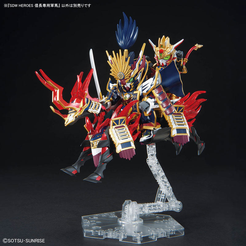 BANDAI SPIRITS - SD Gundam World Heroes 34 - Nobunaga's Warhorse - 5065719
