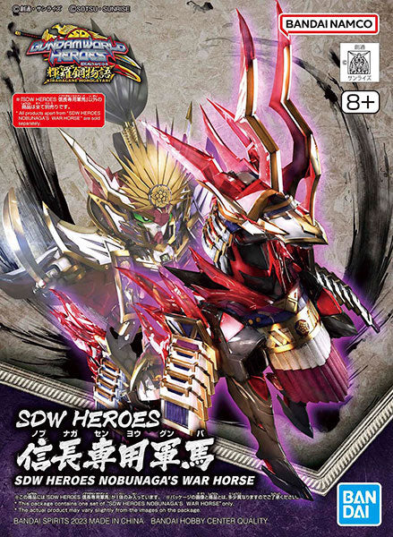 BANDAI SPIRITS - SD Gundam World Heroes 34 - Nobunaga's Warhorse - 5065719
