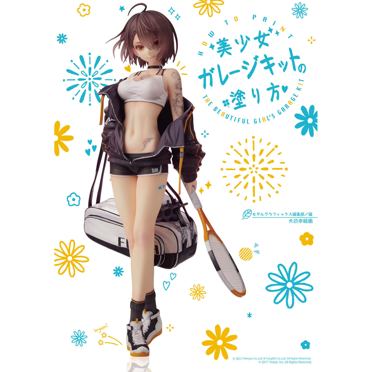 How to Paint Bishoujo Garage Kits - Art Tutorial Book - KittoMaru