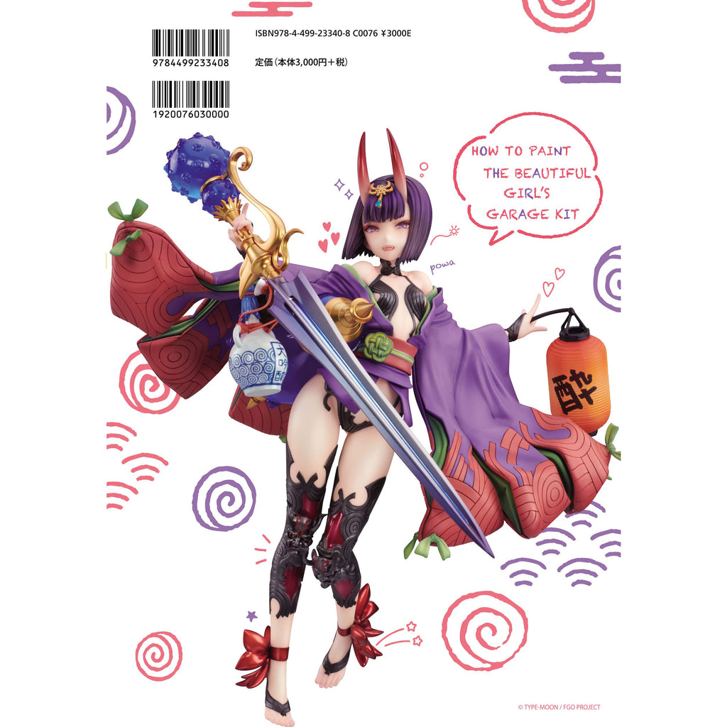 How to Paint Bishoujo Garage Kits - Art Tutorial Book - KittoMaru