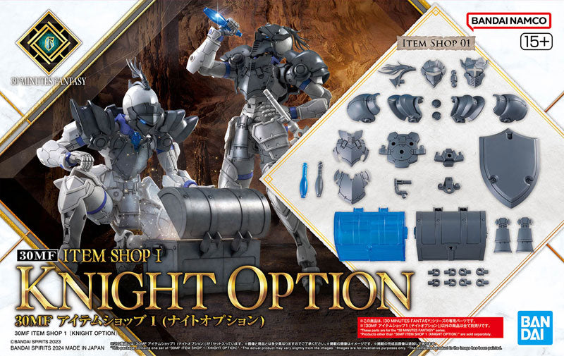 BANDAI SPIRITS - 30MF 01 - Item Shop 1 (Knight Option)