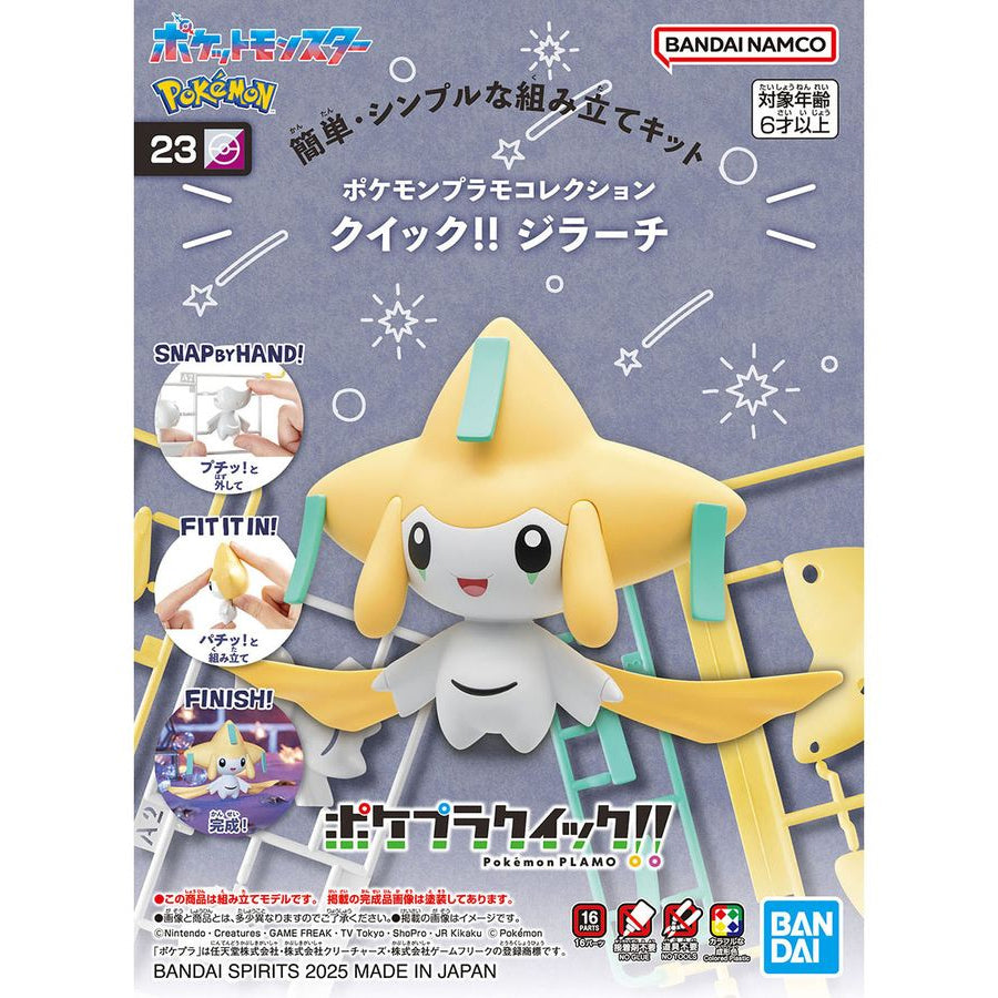 BANDAI SPIRITS - Jirachi - Pokemon Model Kit Quick!! - 23 - KittoMaru