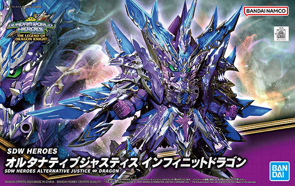 BANDAI SPIRITS - SD Gundam World Heroes 31 - Alternative Justice Infinite Dragon - 5064264