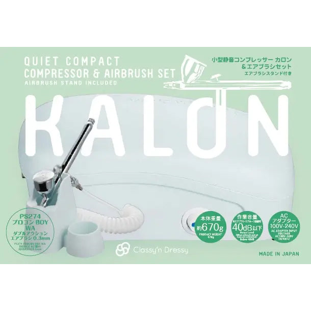 GSI Creos Mr. Hobby - PS274 Procon Boy Airbrush and Compressor Kalon Set - PCD02 - KittoMaru