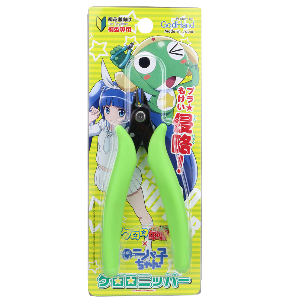 GodHand - Keroro Nipper - GH-PN-125-KR - KittoMaru