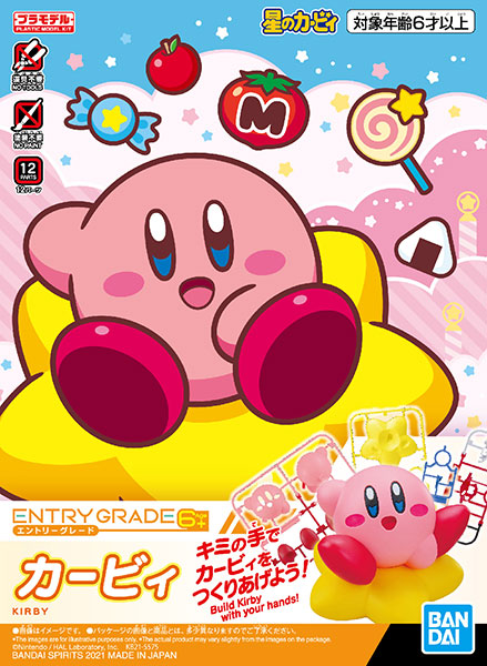 BANDAI SPIRITS - Kirby - Entry Grade Model Kit - 08