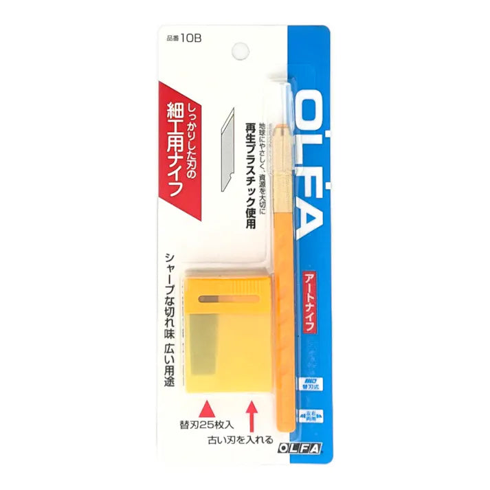 OLFA - Art Knife - S-5
