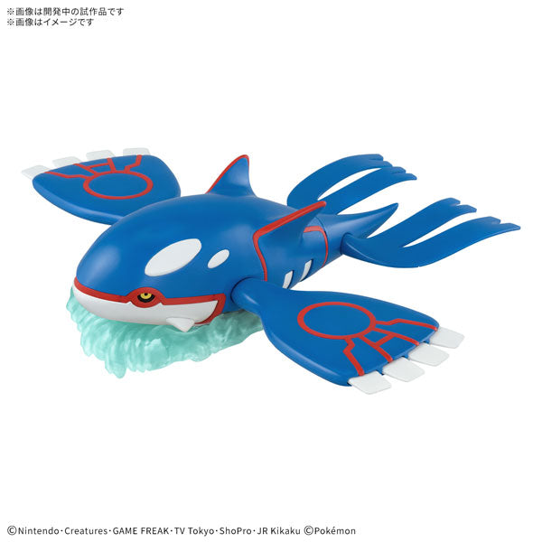BANDAI SPIRITS - Kyogre - Pokemon Model Kit Select Series - 62 - KittoMaru