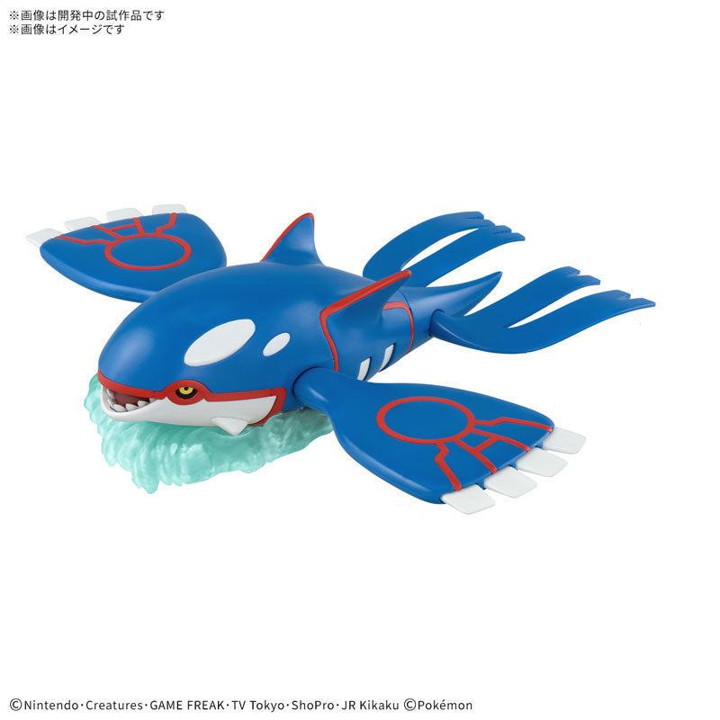 BANDAI SPIRITS - Kyogre - Pokemon Model Kit Select Series - 62 - KittoMaru