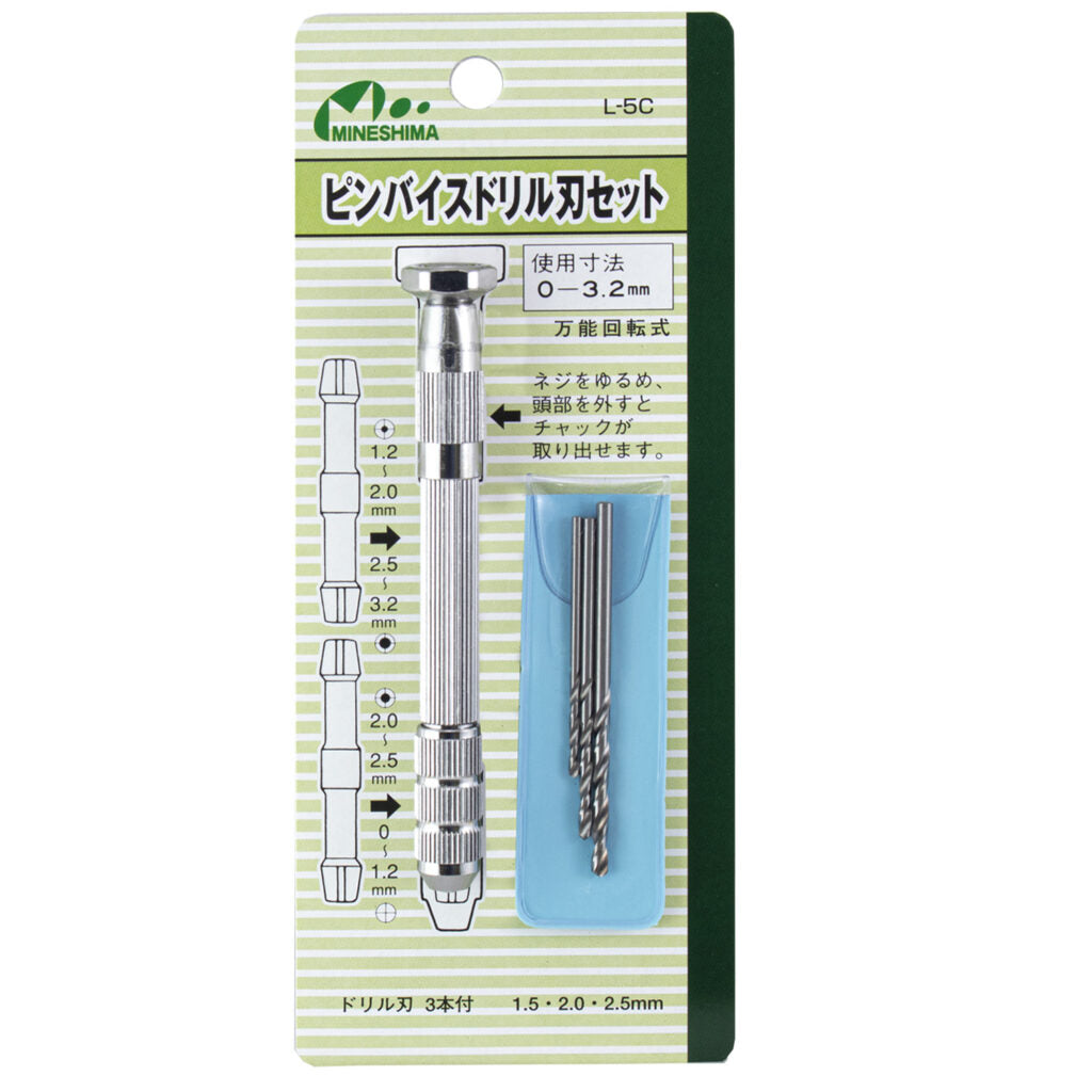 Mineshima - Pin Vise Drill Bit Set - 4 Pieces - 0.1-3.2mm - L-5C