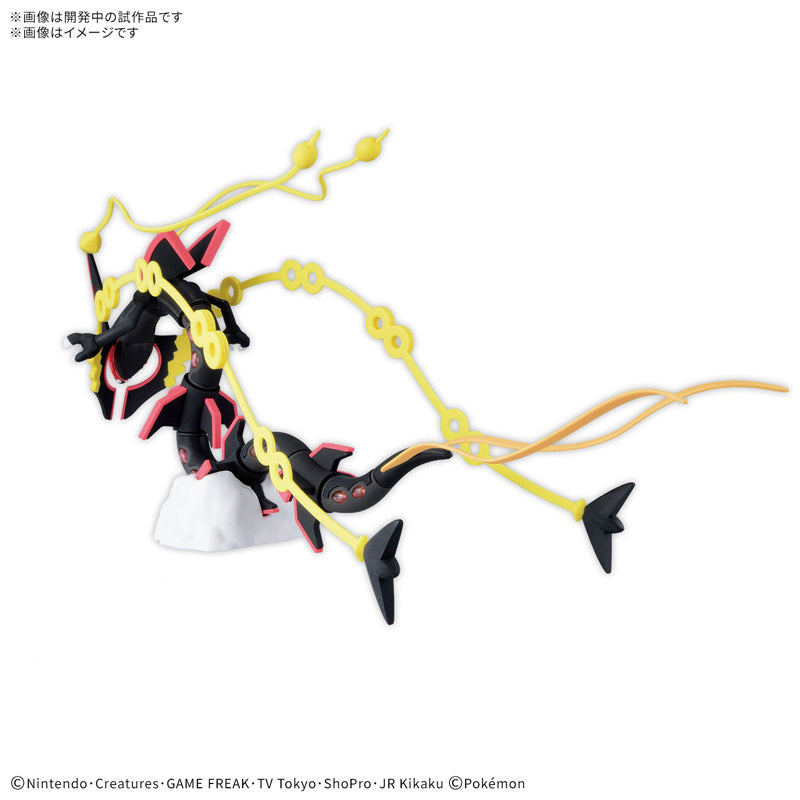 BANDAI SPIRITS - Shiny Mega Rayquaza - Pokemon Model Kit Select Series - 63 - KittoMaru