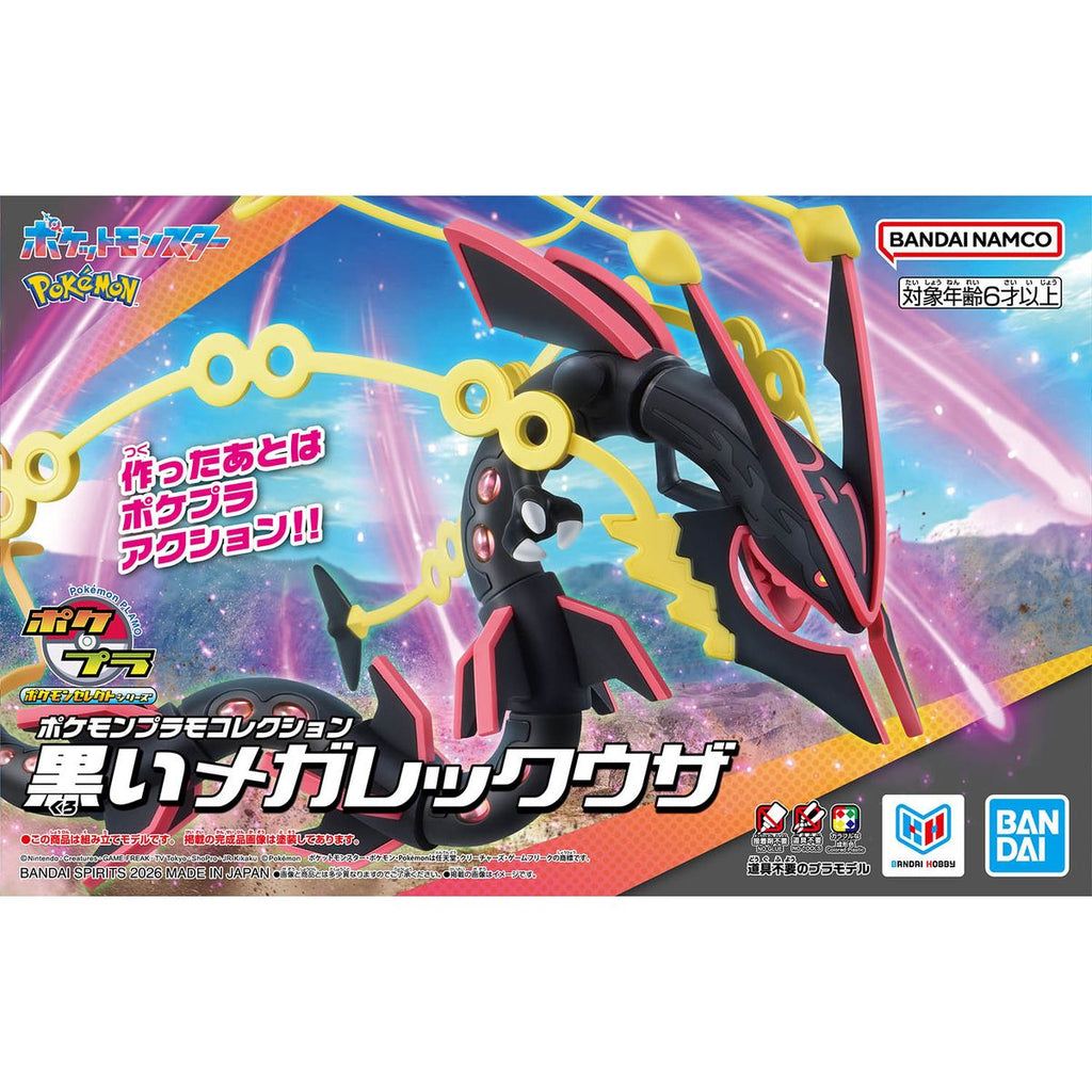 BANDAI SPIRITS - Shiny Mega Rayquaza - Pokemon Model Kit Select Series - 63 - KittoMaru