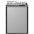 Sujibori-do - Masking Tape Cutting Guide [C] - TSD00234