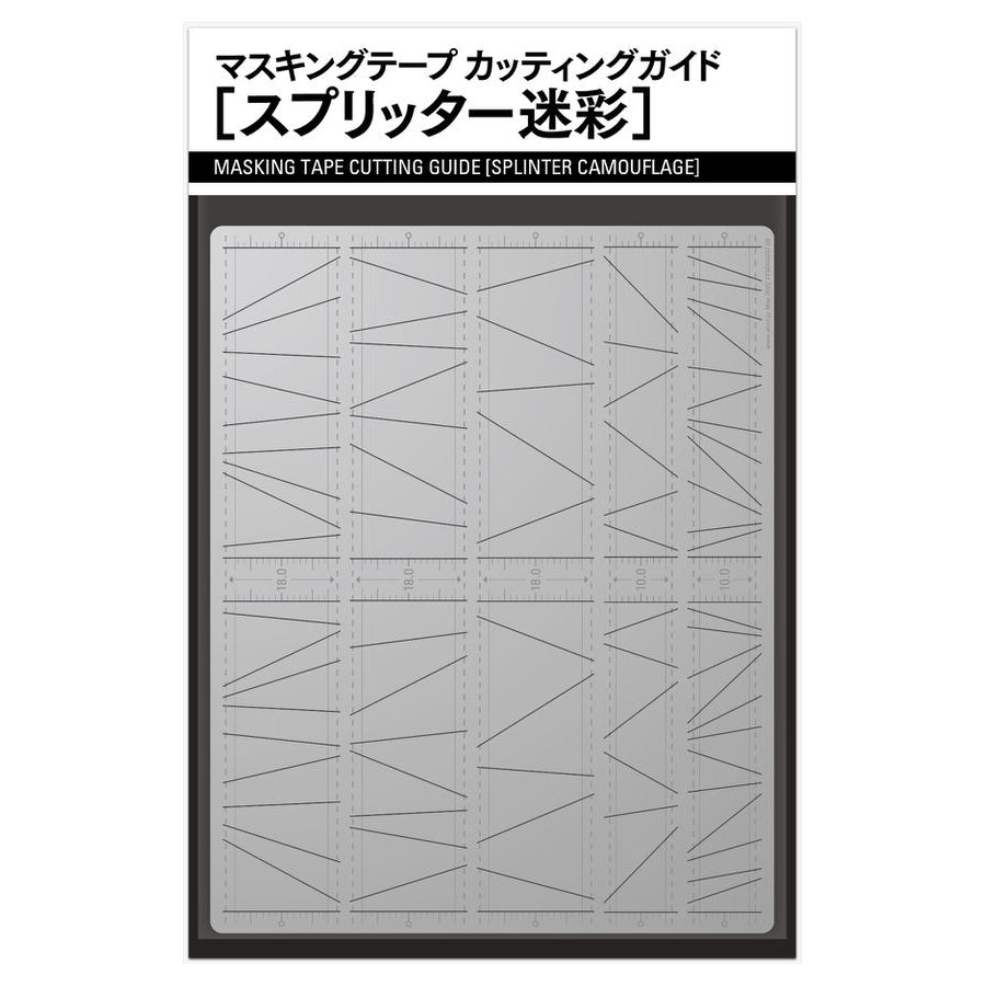 Sujibori-do - Masking Tape Cutting Guide - Splinter Camouflage - TSD00327 - KittoMaru