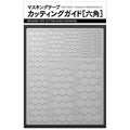 Sujibori-do - Masking Tape Cutting Guide [Hexagon] - TSD00326 - KittoMaru