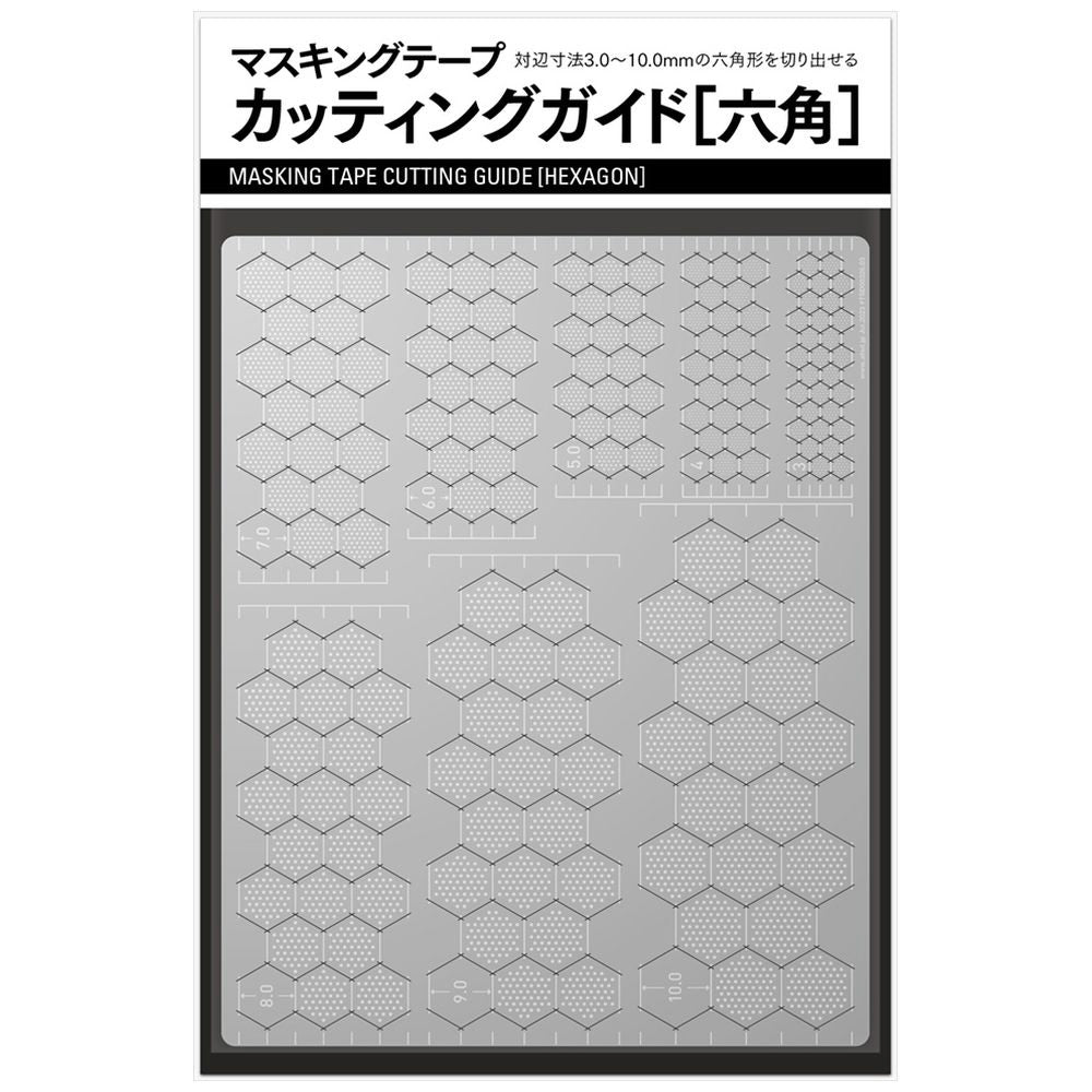 Sujibori-do - Masking Tape Cutting Guide [Hexagon] - TSD00326 - KittoMaru