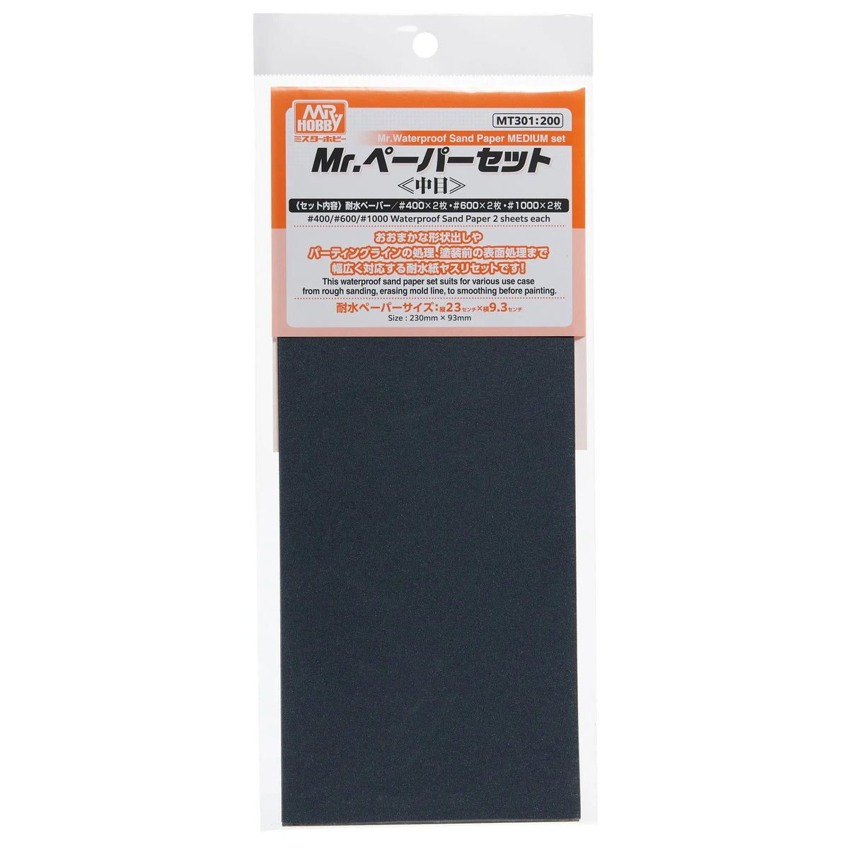 GSI Creos Mr. Hobby - Mr. Sandpaper Set Medium (Waterproof Sandpaper) - 400, 600, 1000 Grit - MT301