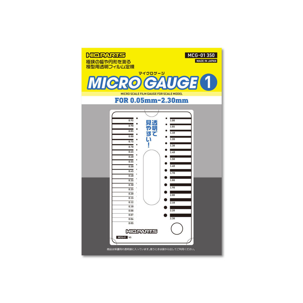 HiQ Parts - Micro Gauge 1 - For 0.05 to 2.3mm - MCG-01 - KittoMaru