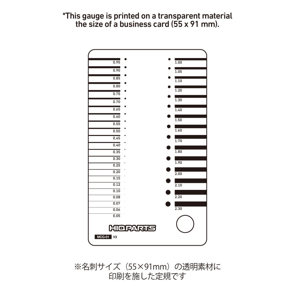 HiQ Parts - Micro Gauge 1 - For 0.05 to 2.3mm - MCG-01 - KittoMaru