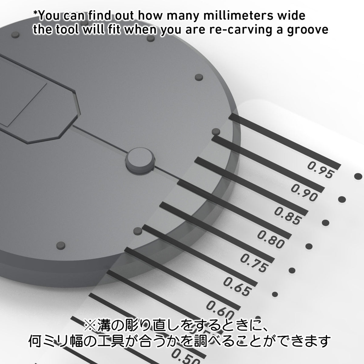 HiQ Parts - Micro Gauge 1 - For 0.05 to 2.3mm - MCG-01 - KittoMaru
