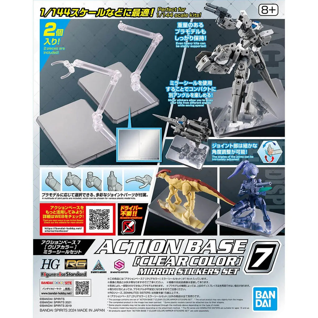 BANDAI SPIRITS - Action Base 7 (Clear Colour) - Mirror Sticker Set - 5067157