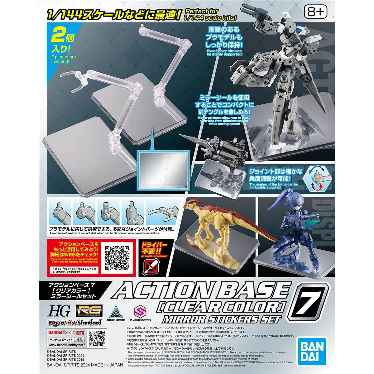 BANDAI SPIRITS - Action Base 7 (Clear Colour) - Mirror Sticker Set - 5067157