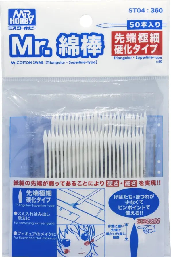 GSI Creos Mr. Hobby - Mr. Cotton Swab - Triangular Superfine Hardened Tip
