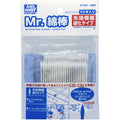 GSI Creos Mr. Hobby - Mr. Cotton Swab - Triangular Superfine Hardened Tip