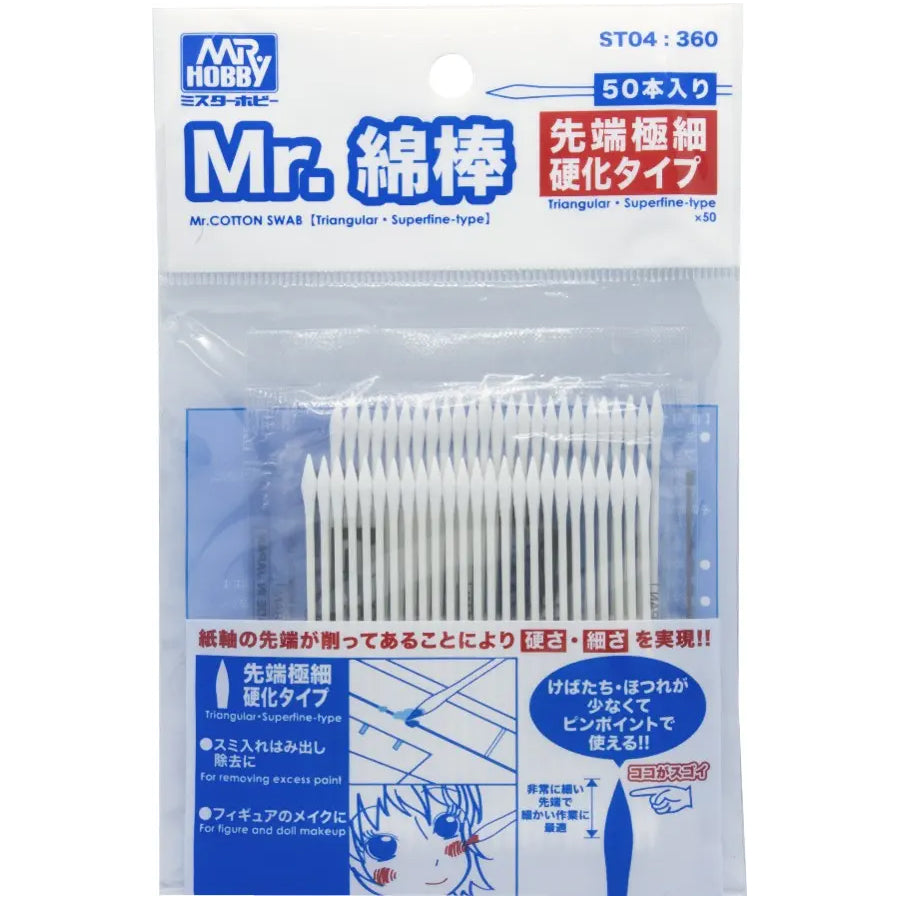 GSI Creos Mr. Hobby - Mr. Cotton Swab - Triangular Superfine Hardened Tip