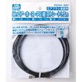 GSI Creos Mr. Hobby - Mr. Air Hose - PS Thin Straight 1.5m - PS244