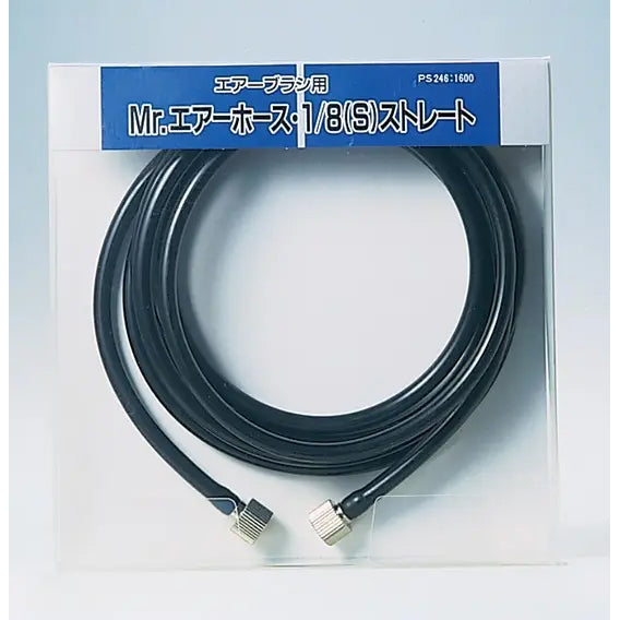 GSI Creos Mr. Hobby - Mr. Air Hose - 1/8 (S) Straight - PS246