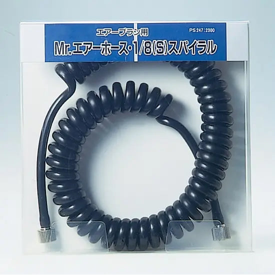 GSI Creos Mr. Hobby - Mr. Air Hose - 1/8 (S) Spiral - PS247 - KittoMaru