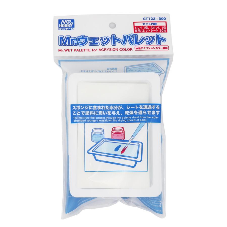 GSI Creos Mr. Hobby - Mr. Wet Palette - GT122