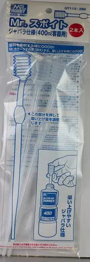 GSI Creos Mr. Hobby - Mr. Dropper Bellows - For 400ml Containers - 2 Pieces - GT113