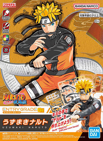 BANDAI SPIRITS - Naruto Uzumaki -  Entry Grade Model Kit - 12