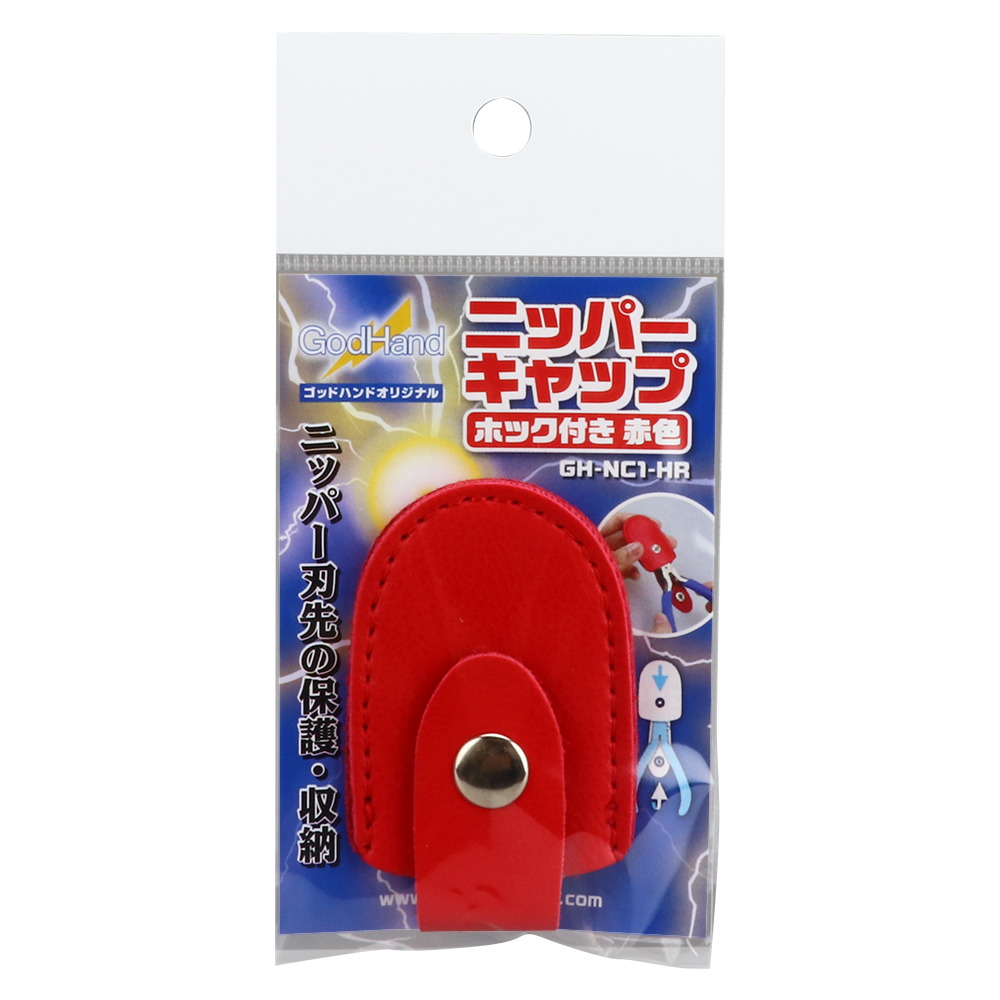 GodHand - Nipper Cap with Snap Button - Red - GH-NC1-HR
