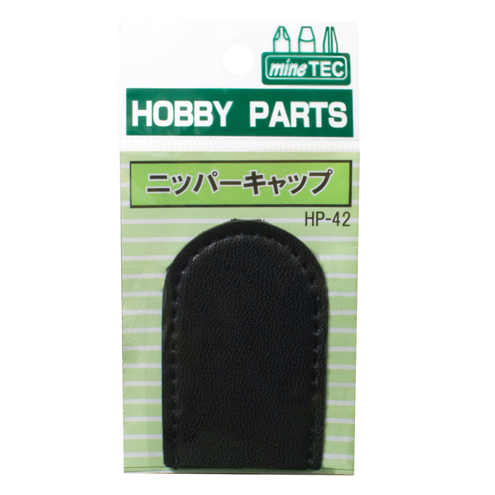 Mineshima - Nipper Protective Cap - HP-42