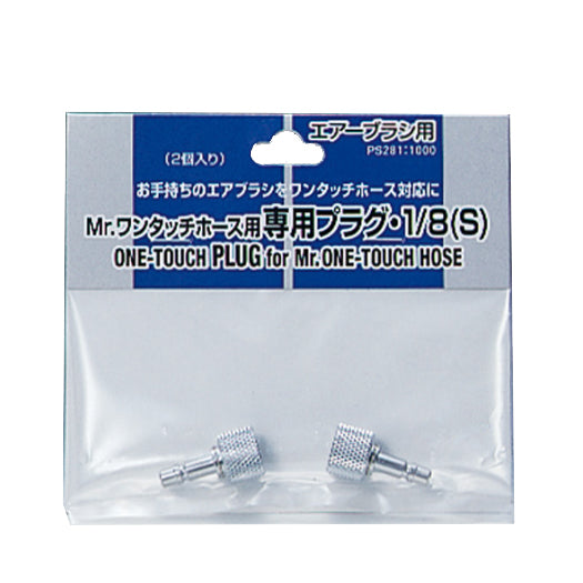GSI Creos Mr. Hobby - Mr. One-Touch Hose 1/8 (S) Plug - PS281 - KittoMaru